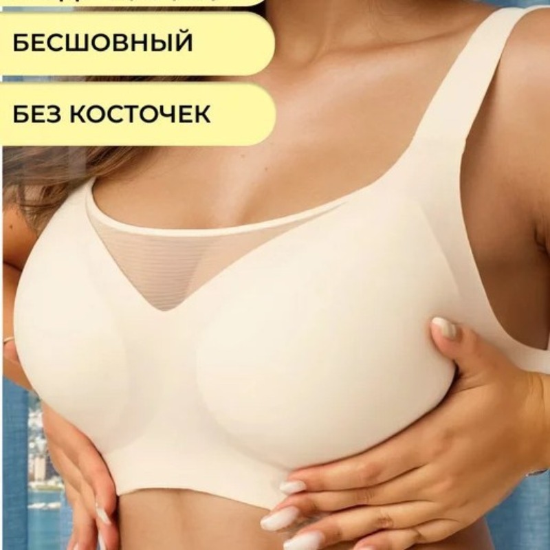 Plus Size Bras Wireless Minimi - đánh giá và giá Full Coverage Bra