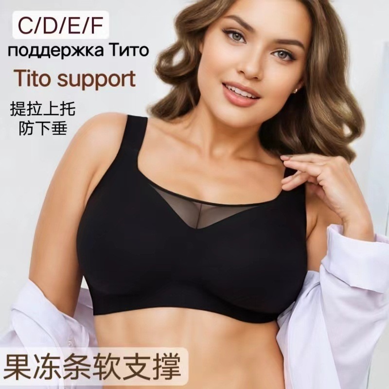 Plus Size Bras Wireless Minimi - đánh giá và giá Full Coverage Bra