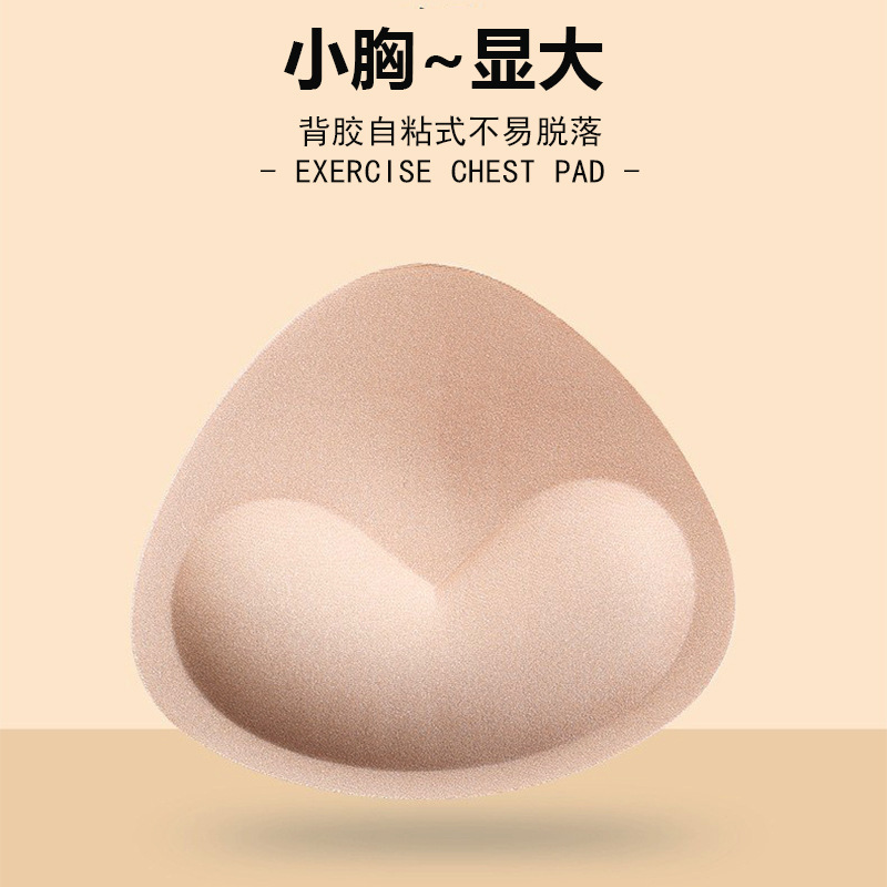 1 Pair Chest Push Up Sticky Br - đánh giá và giá Push Up Bra Silicone