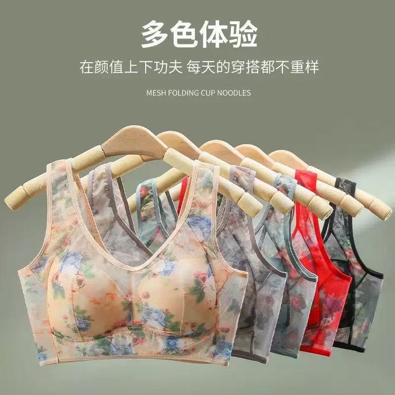 Women's Ice Silk Non-Padded Wi - đánh giá và giá Full Coverage Bra