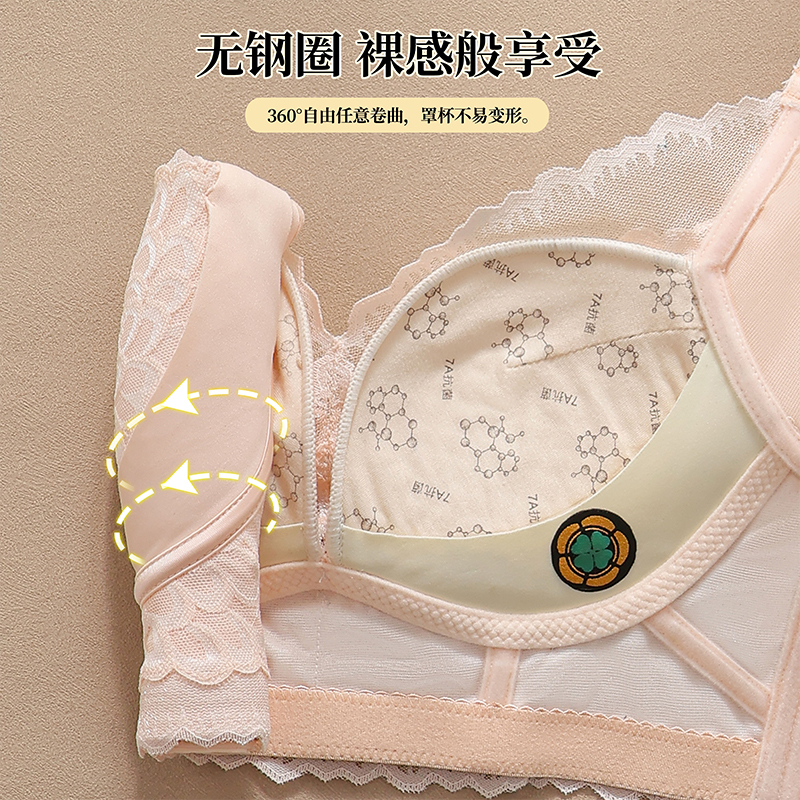 Luxurious Three-Dimensional Fl - đánh giá và giá Wirefree Bra Comfort